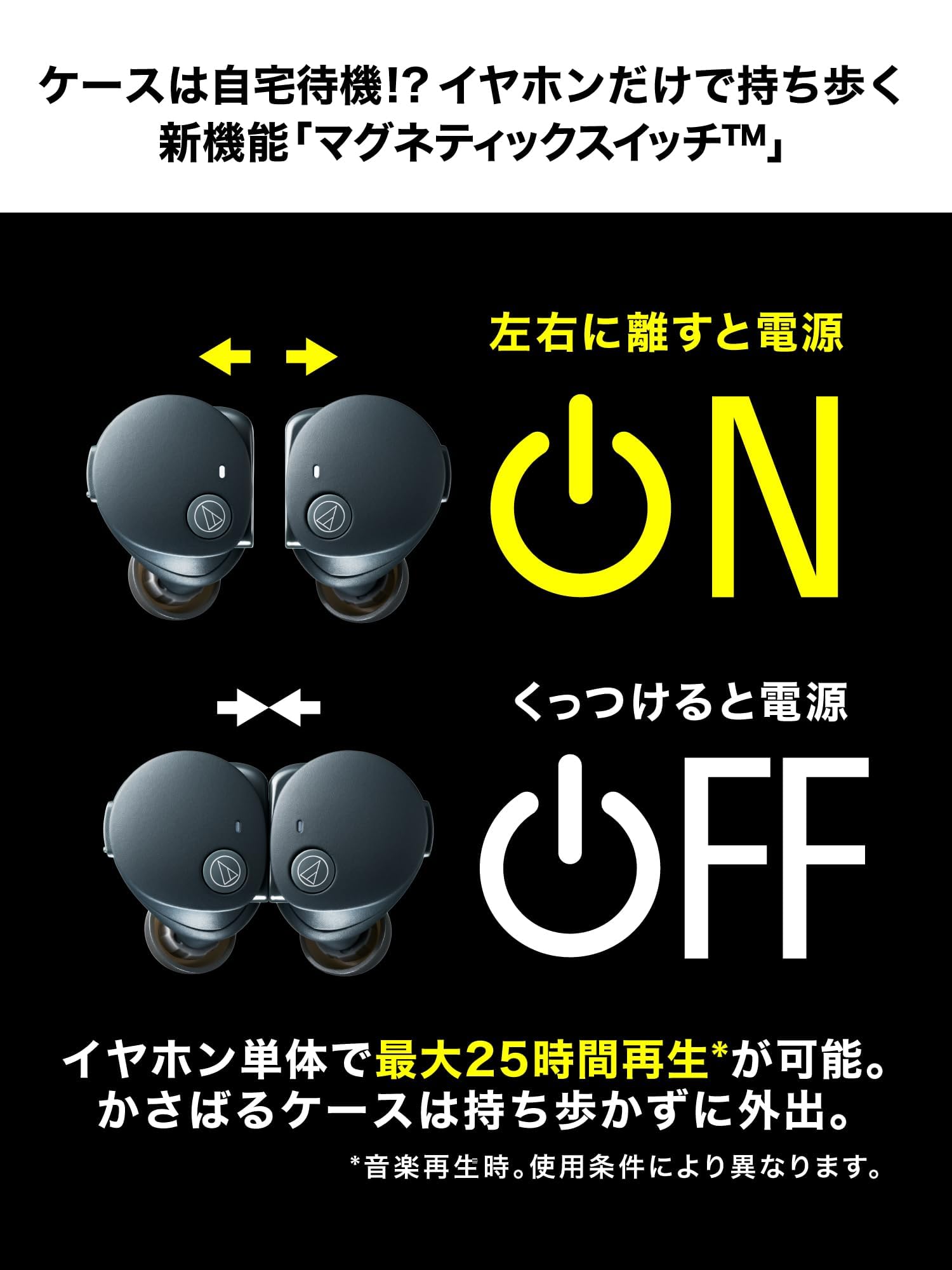 Amazon.co.jp: 【セット買い】オーディオテクニカ 完全ワイヤレス